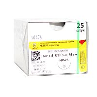 КЕТГУТ простой MP1,5 (USP5-0), 50 cм, игла HR-20